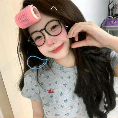 爱·子