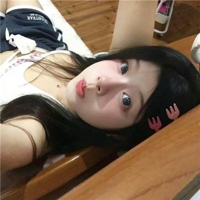 无辜的强暴